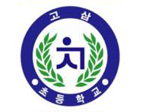 교표/교훈 : 맑은 마음 밝은 슬기 이미지